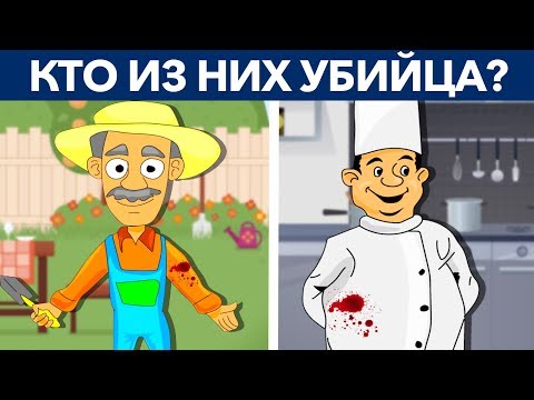 Видео: ПРОСТЕЙШИЕ ГОЛОВОЛОМКИ, которые поставят тебя в тупик