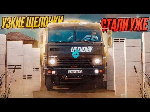 Видео: Самые узкие щелочки из всех что были