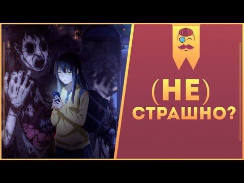 Видео: Манга - Девочка которая видит это! - Что ждать от грядущего аниме? // Видящая-чан