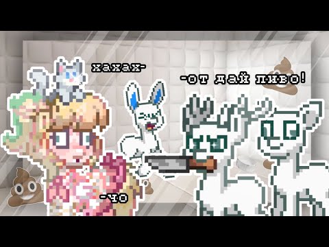 Видео: |•🗿•|сходила в приют|•😰•| а там ... / ПОНИ ТАУН