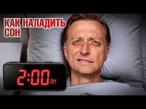 Видео: 27 ГЕНИАЛЬНЫХ способов снова заснуть ночью🔥