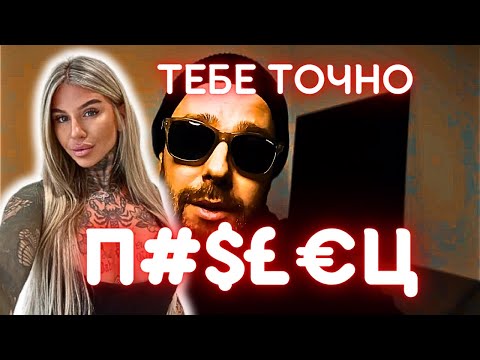 Видео: ТВОЯ ГЛАВНАЯ ОШИБКА, из-за которой она ТЕРЯЕТ ИНТЕРЕС. Как СОХРАНИТЬ ОТНОШЕНИЯ, пока не поздно?