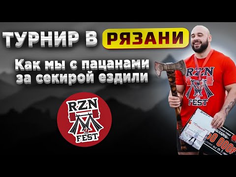 Видео: Кто самый сильный в команде Шамея? СТРОНГМЕН. ШАМЕЙ.
