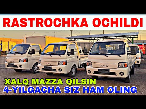 Видео: РАСТРОЧКА РАСМАН ОЧИЛДИ  4-ЙИЛГАЧА СИЗ ХАМ ОЛИН КАТТА БОНУСЛАР КУЙИЛГАН  УЛГУРИБ КОЛИНГ