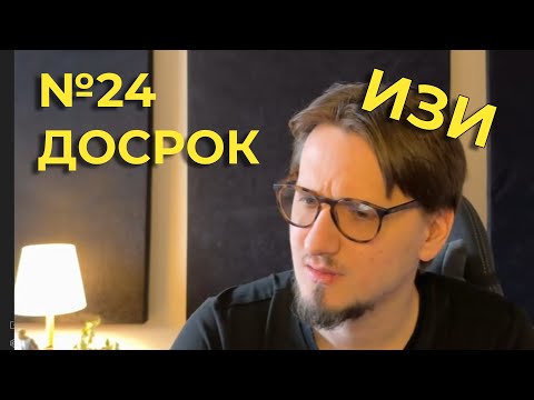 Видео: НОВАЯ №24 С ДОСРОКА ОКАЗАЛАСЬ ЛЕГЧАЙШЕЙ // ЕГЭ Информатика 2025 // Разбор №24 с досрочной волны