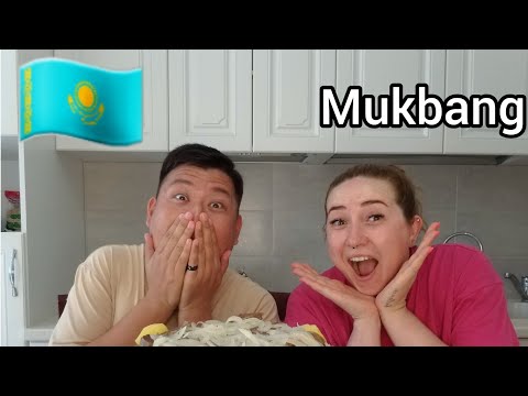 Видео: МУКБАНГ С КАЗАХОМ @mukbangkazakh  БЕШБАРМАК КАЗЫ  ПЕРВЫЙ РАЗ В КАЗАХСАНЕ 🇰🇿