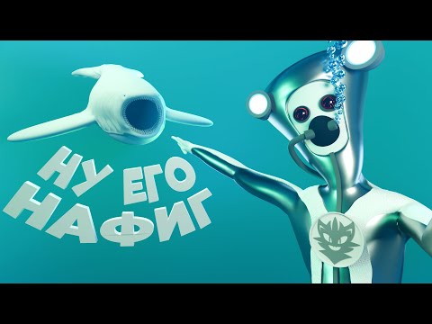 Видео: ЧТО ТАМ ПОД ВОДОЙ? Murky Divers