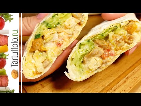 Видео: Можно готовить хоть КАЖДЫЙ день - НЕ НАДОЕСТ! Обалденная Домашняя Шаурма.