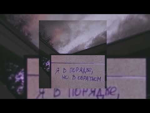 Видео: Макс Корж - Не выдумывай ( A B S T E R - R E M I X )