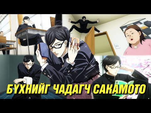 Видео: ДЭЛХИЙН ХАМГИЙН КҮҮЛ ЗАЛУУ