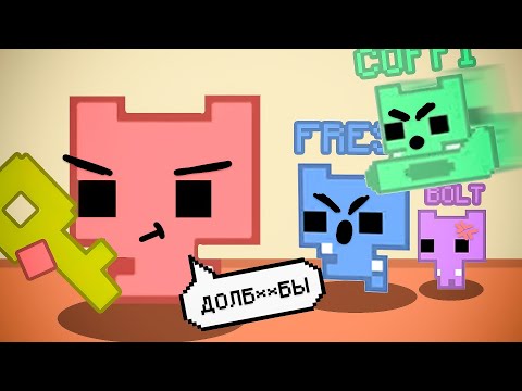 Видео: ЭТО КОНЕЦ ДРУЖБЫ.. НИКОГДА НЕ ИГРАЙТЕ В PICO PARK!