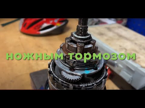 Видео: Shimano nexus 8 и Shimano nexus 7, металлический писк при движении, проблемы с ножным тормозом