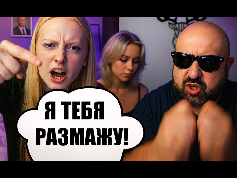 Видео: БЛОНДА ПОДГОРЕЛА ОТ ЗЕРКАЛОЧКИ / ЧАТРУЛЕТКА