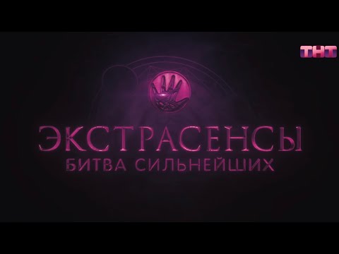 Видео: Битва приколистов. Битва сильнейших