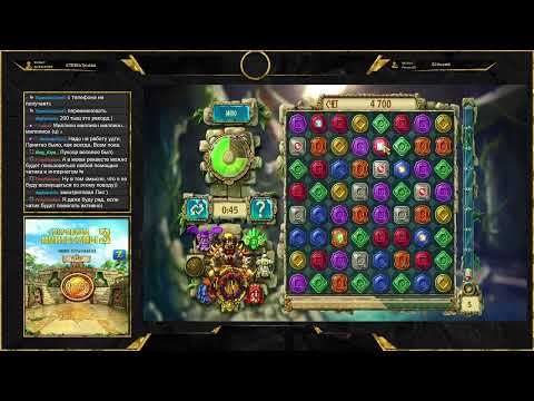 Видео: Время реквестов: Treasures of montezuma 3 [Hard] [PC] Cтрим №3