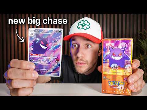 Видео: Новейшая супер-преследование от Pokémon — это просто дико
