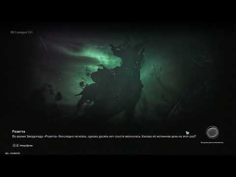 Видео: Once Human бункера + первичка