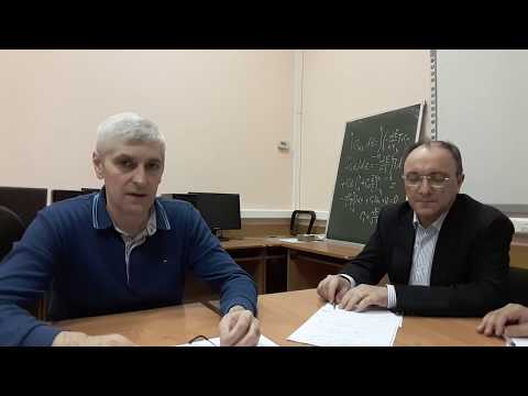 Видео: 2. Сейсмика. Что заложено в нормах