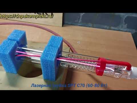 Видео: Тест и отгрузка. Лазерная трубка SPT C70 №40042 20