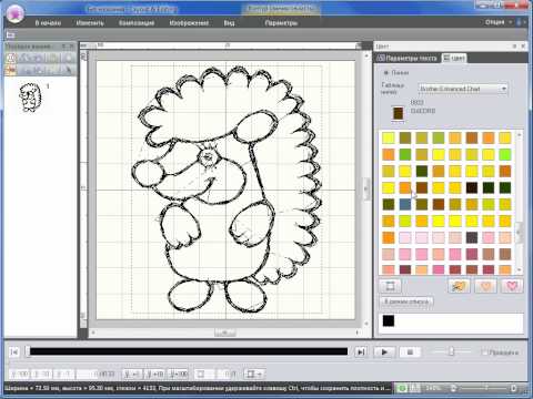Видео: Уроки PE-Design: Простые дизайны в технике PhotoStitch