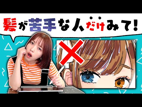 Видео: [Для новичков] Как каждый может красиво покрасить волосы!