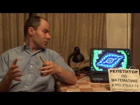 Видео: Так что же такое бесконечность?