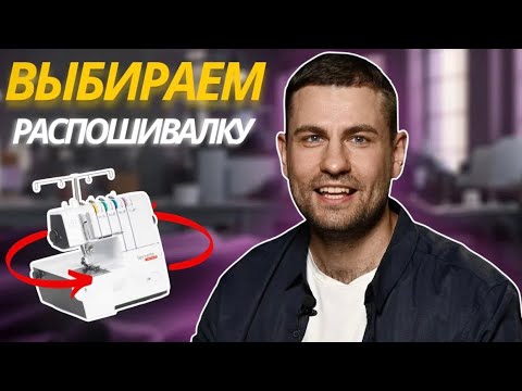 Видео: 5 признаков лучшей распошивалки!