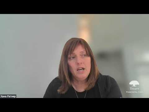 Видео: Урок для женщин. Личность #2: Качество חסד (хесед) милосердие в себе. Хана Ратнер