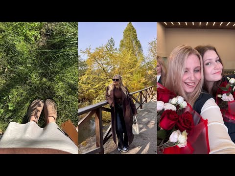Видео: Осенний домашний влог 🍂 / прогулки / праздник 