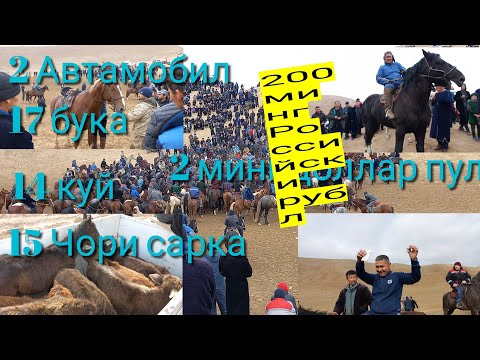 Видео: Даааахшат Катта улок Кубодиён Советобот 2Республика Тжк Узб 1кисм 08 01 2022