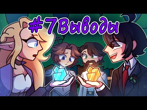 Видео: Lp. Крайность Хаоса #7 ПОСЛЕДНЯЯ БИБЛИОТЕКА, КОНЕЦ ПУТИ?? [Рафаин?] | Компик Майнкрафт