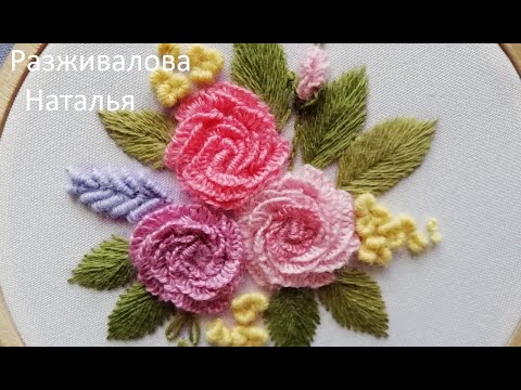 Видео: МК. Вышивка шерстяными нитками мулине. Embroidery with woolen threads. Step by step.
