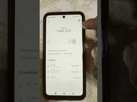 Видео: Заработок курьера