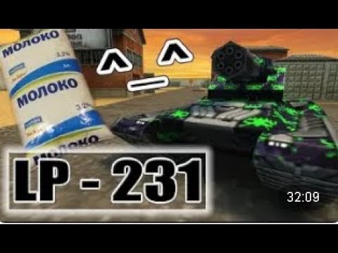 Видео: Танки Онлайн | JekaMIX - LP #231 [ ТРАВИМ БАЙКИ]