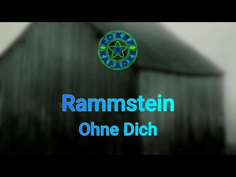 Видео: Rammstein - Ohne Dich ( Lyrics + Перевод )