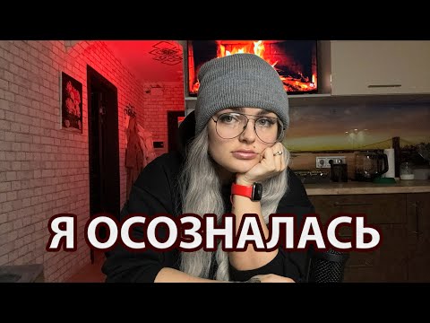 Видео: ШИЗОТЕРИКА: Как мы теряем близких в мире ФАНТАЗИЙ