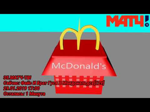 Видео: Переключение Каналов г. Евгеньевск (29.01.2019, 17:00) 5 Часть