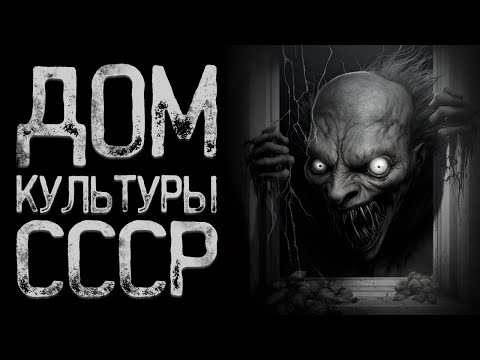 Видео: Последний сеанс | Страшные истории на ночь | Мистические истории | Страшилки на ночь