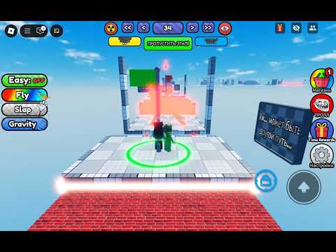 Видео: Тролль OBI Roblox😵