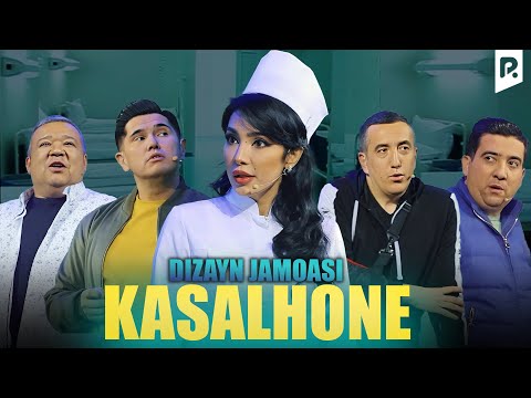Видео: Дизайн жамоаси - Касалхоней | Dizayn jamoasi - Kasalhoney