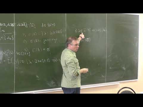 Видео: Шейпак И. А. - Функциональный анализ - 1. Спектр оператора
