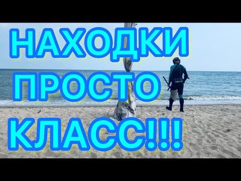 Видео: 🌊🕵️ТАК КОПАТЬ МОЖНО!!! ПРИЯТНЫЕ НАХОДКИ! ПОИСК на Белосарайской косе ! С ЭКВИНОКС 800!