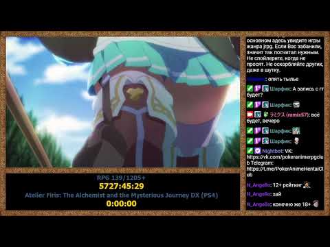 Видео: RPGMania №139. Atelier Firis: The Alchemist and the Mysterious Journey DX. День 1.