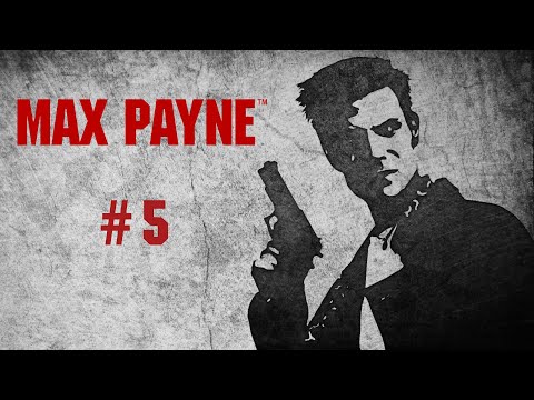 Видео: Max Payne прохождение (часть 5)