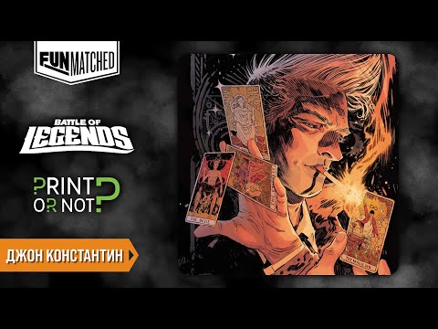 Видео: Джон Константин, мини обзор героя Funmatched