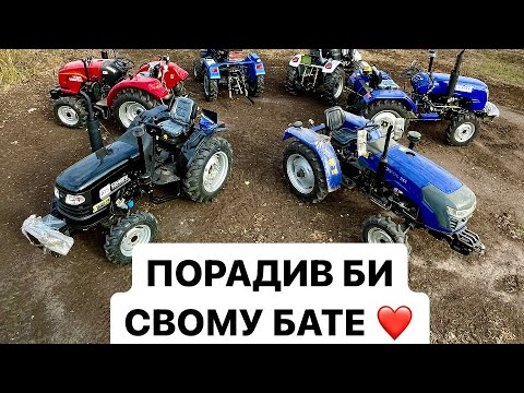 Видео: ТОП 6 супер-НАДІЙНИХ китайських тракторів.