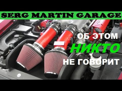Видео: Такая доработка МАШИНЫ повысит мощность и снизит расход бензина и газа!!