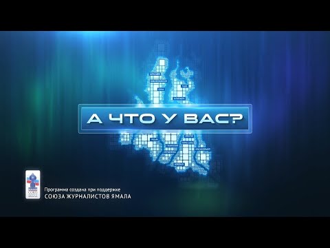 Видео: Опасно ли человеку стать донором костного мозга?