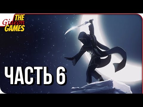 Видео: AGENTS of MAYHEM ➤ Прохождение #6 ➤ НОЧЬ С ШАХЕРЕЗАДОЙ