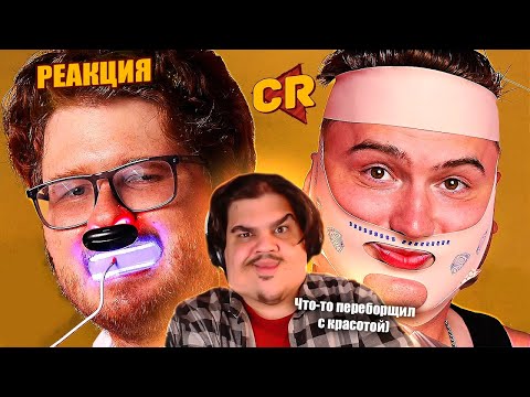 Видео: ▷ СТАНОВИМСЯ КРАСАВЦАМИ С БАРАХЛОМ ИЗ ВБ | РЕАКЦИЯ на Chuck Review